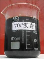 Buy cheap Bitumen 60/70 80/100 100 from wholesalers