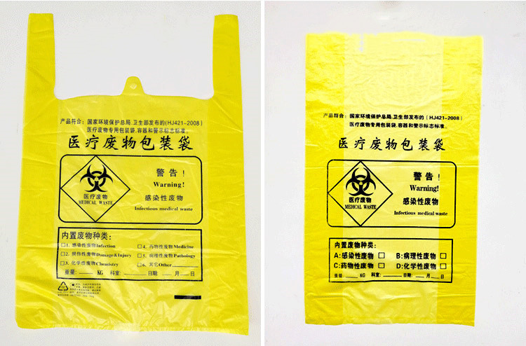 China Blue Biohazard Waste Bags Customizable Large Size Biohazard Waste Disposal Bags wholesale