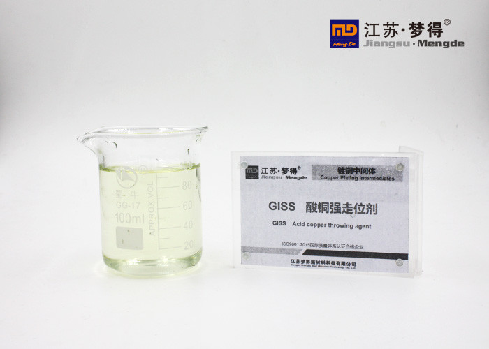 China GISS Acid Copper Intermediates For Acid Copper A Derivative Of Polyethyleneimine wholesale