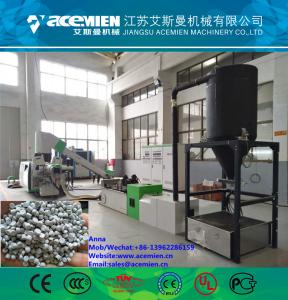 China High quality plastic pellet making machine / plastic recycling machine price / plastic manufacturing machine wholesale