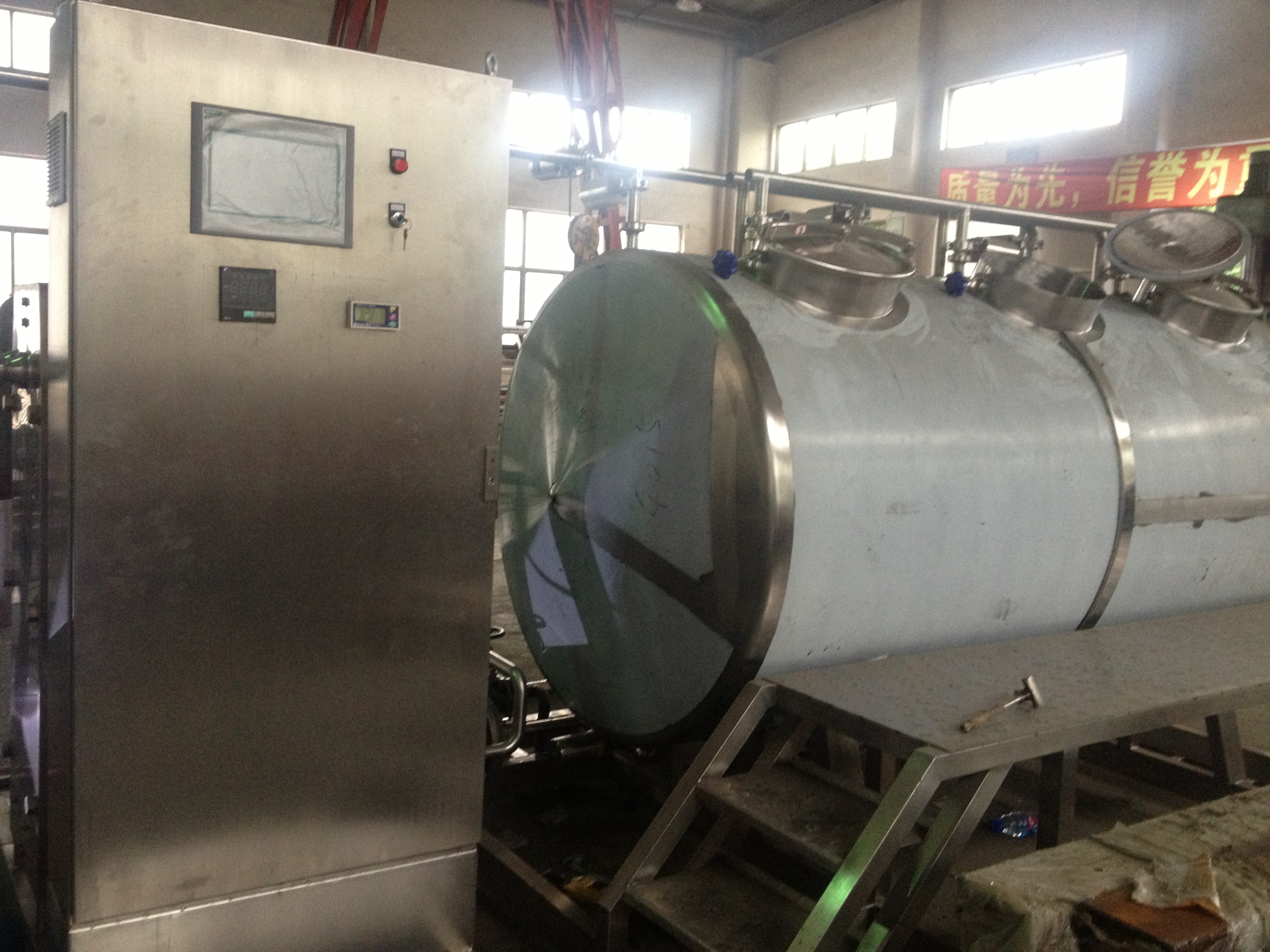 China Alkali Acid Hot Water Washing Automatic Cip System For Beverage Dairy Plant wholesale