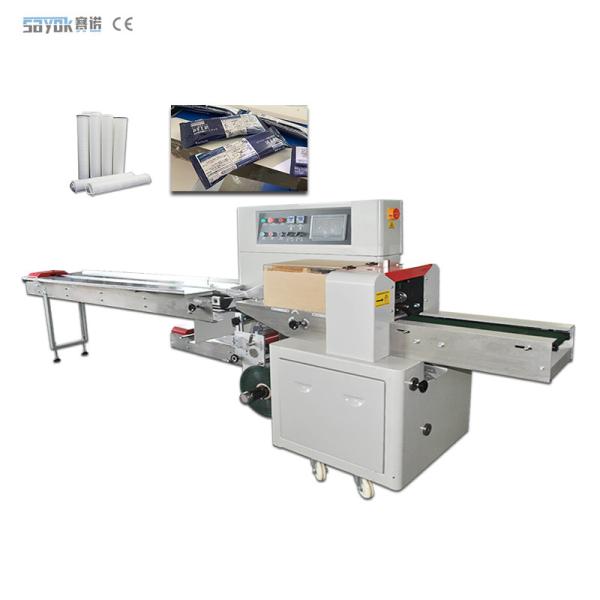 Horizontal Purification Cartridge Flow Packaging Machine 220v Automatic High