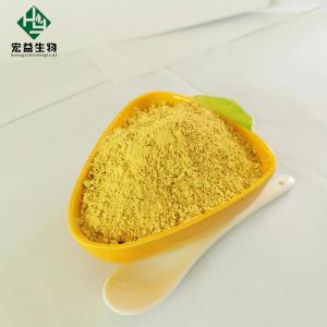 China Customization Berberine HCL Powder Yeast Mold ≤100cfu/G Total Plate Count ≤1000cfu/G on sale