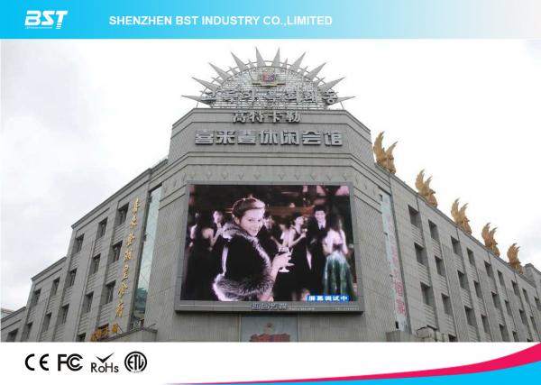Quality Front Service Led Display Screen P8 with Easy , fast installation-Outdoor Billboard for sale