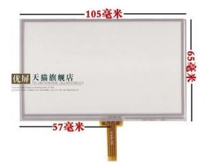 China 4.3 inch touch screen handwriting screen 105*65 MP4 Screen Universal use wholesale