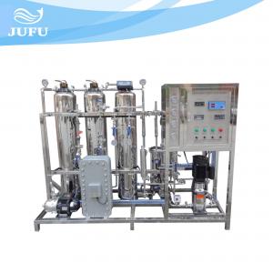 China RO Water Purification System EDI Water Treatment Plant For Pharmaceutical wholesale