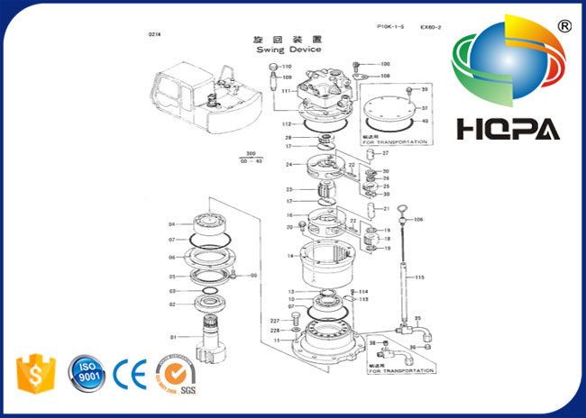 4325475 Swing Motor Seal Kit for Excavator Hitachi EX60-2 Swing Motor
