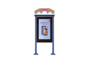 China 49 Inch Floor Standing Outdoor Indoor Electronic Totem Kiosk Screen Digital Signage And Lcd Advertising Display wholesale