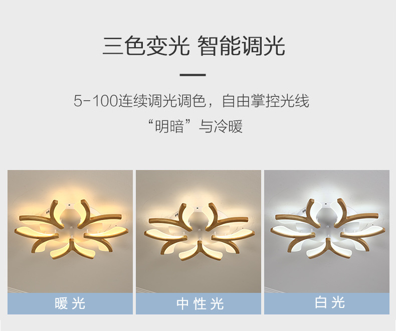 Nordic Log LED Ceiling Lamp Creative Personality Bedroom Book Room Simple Modern Solid Wood ceiling lights(WH-WA-45)