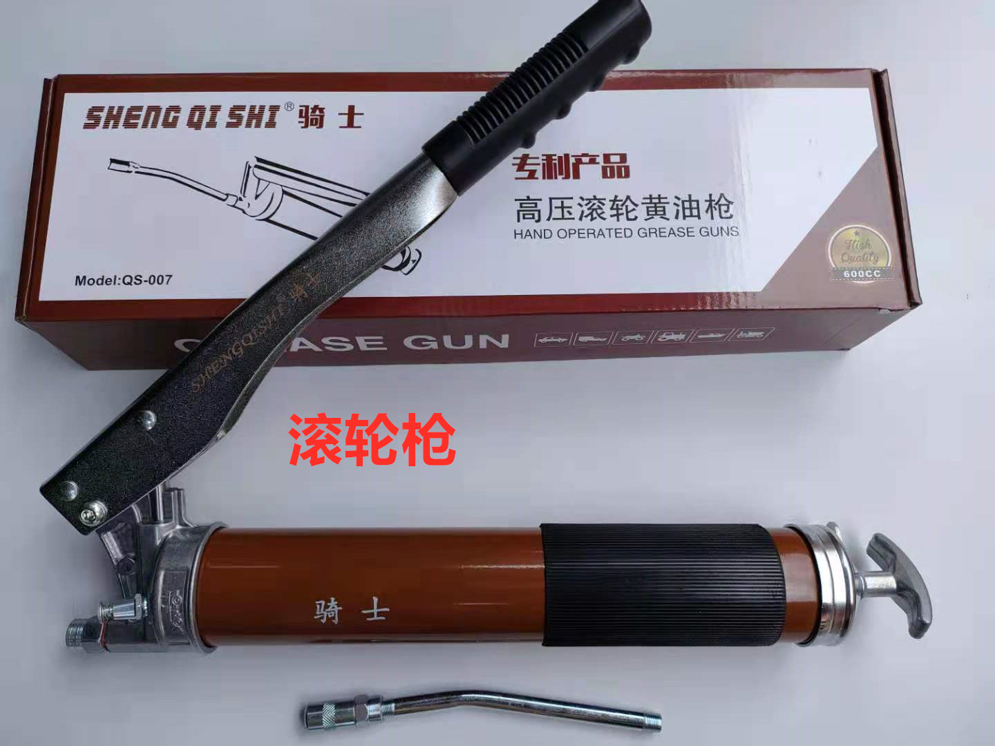 Lubricating Equipment Excavator Grease Gun Hand Operated QS-007 Grease Oil Gun