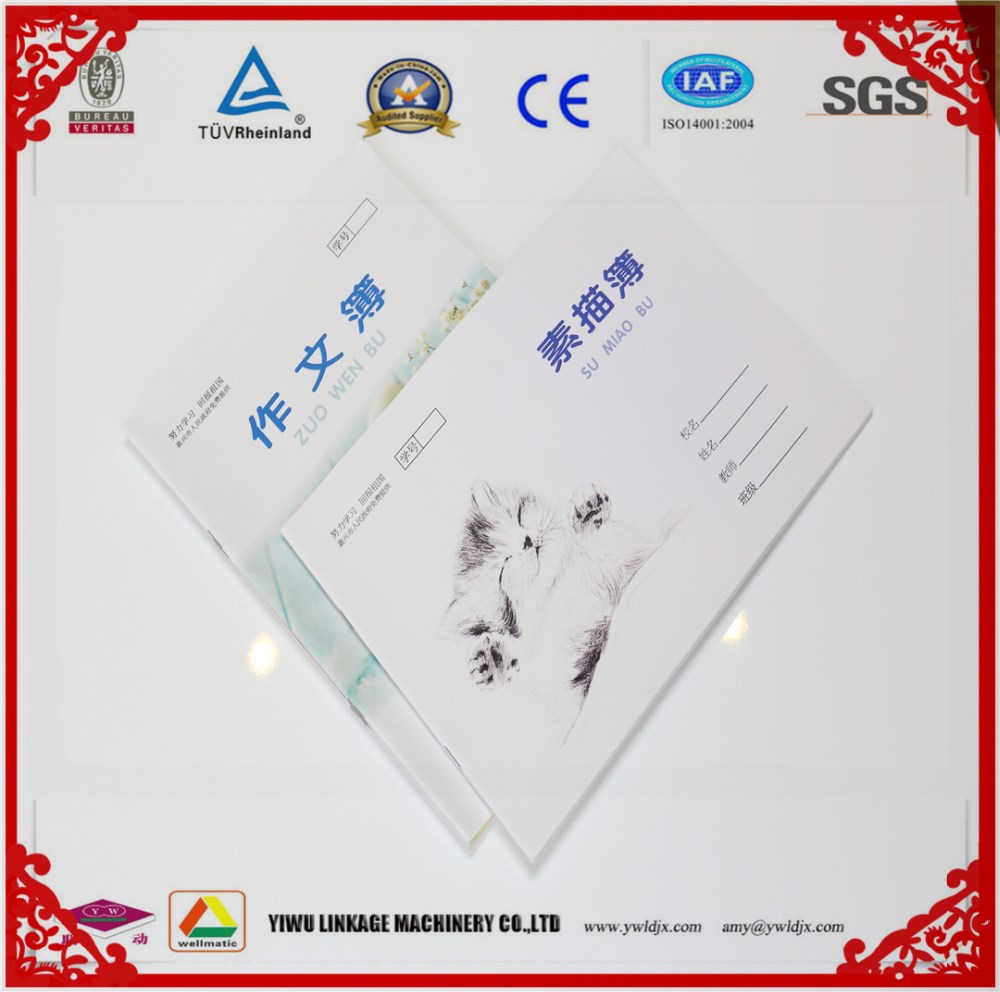 Customizable Exercise Book Making Machine for School Students