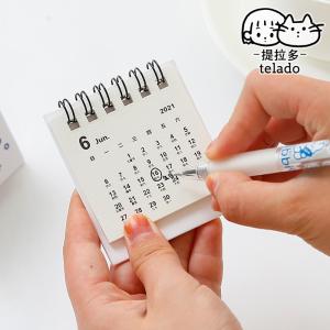 China Mini Desktop Wall Calendar Printing Service Matte Lamination 1200gsm Cardboard on sale