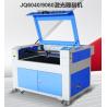 Buy cheap JQ6040/9060 Laser engraving machine from wholesalers