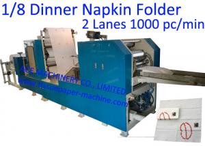 China 2 Lanes 1/6 Fold Napkin Tissue Paper Machine wholesale