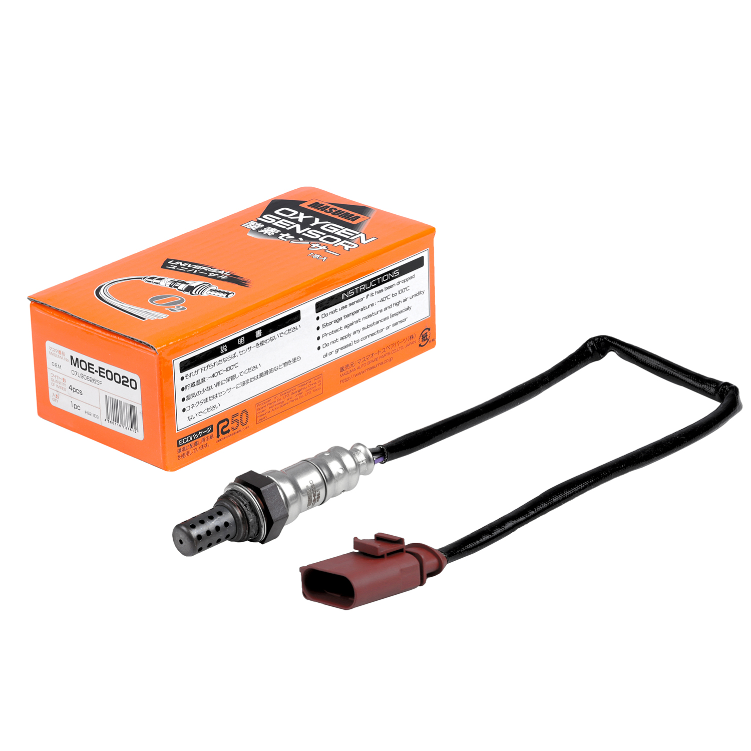 MASUMA Auto Body Systems Electrical Oxygen Sensor 07L906265F 06A906262CL for AUDI S6