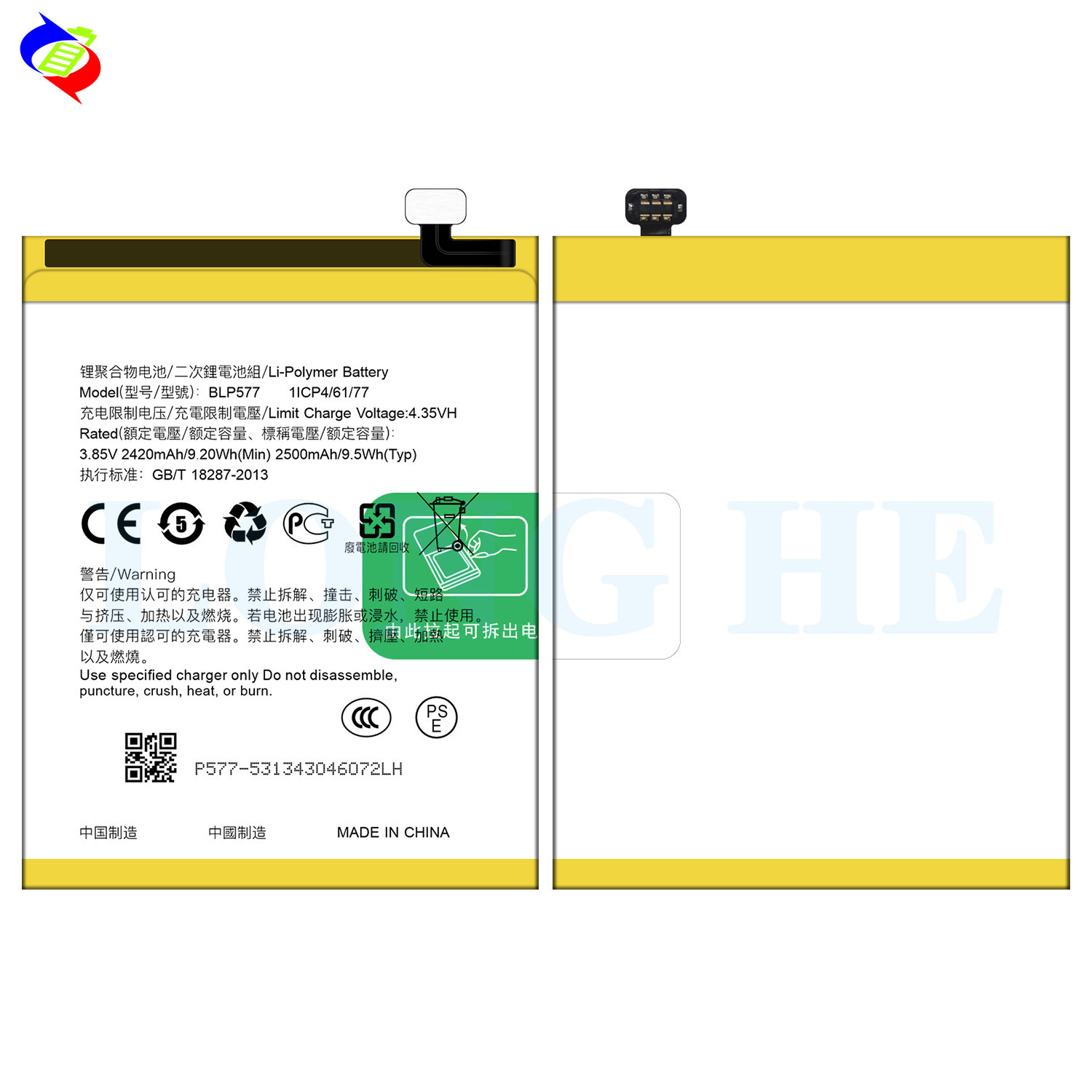 Cell Phone Rechargeable Battery For OPPO A51 Neo 7 R3 BLP577 3.85V 2500mAh