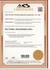 Xi'an TianRui Petroleum Machinery Equipment Co., Ltd. Certifications