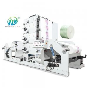 China Auto Four Colour Printing Press Machine Maximum Printing Width 850mm wholesale