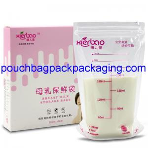 China Pre-sterilized Breast milk Storage Bags with zip on top BPA free wholesale