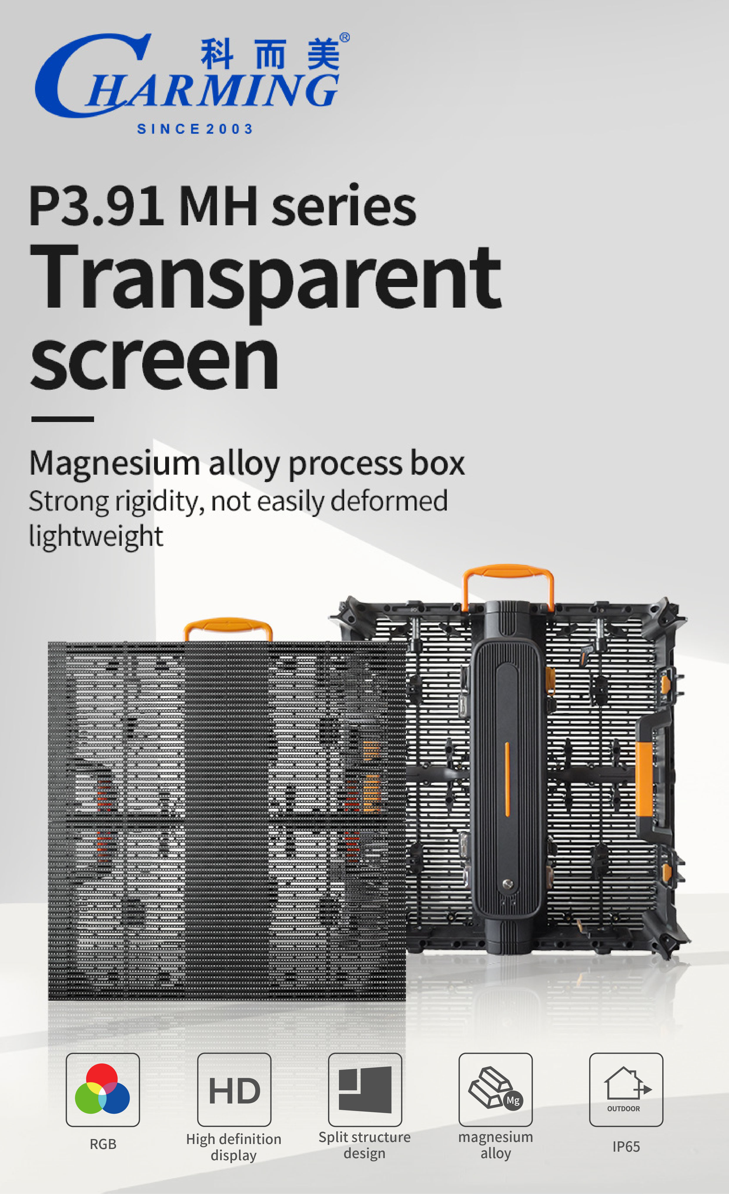 Shopping Mall 3.91mm Hd Transparent Screen Waterproof LED Video Wall For Advertising