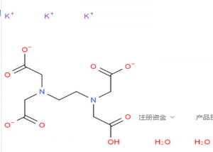 China EDTA Tripotassium Salt Dihydrate Cas 65501-24-8 on sale