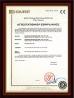 PSL (WUHAN) SMART EQUIPMENT CO.LTD. Certifications