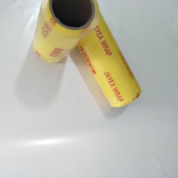 Semi Auto Pe Wrapping Film , Excellent PE Resin Cling Film Heat Resistant