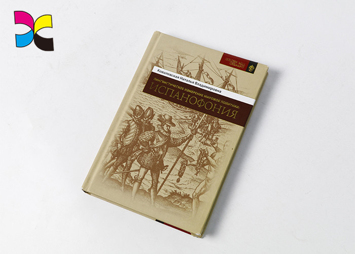 Black And White Color Low Price Hardcover Book Printing With Hot Stamping