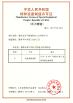 Yuhong Group Co.,Ltd Certifications