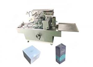 China Industrial Perfume Box Wrapping Machine Cellophane Box Wrapping Machine 300A wholesale