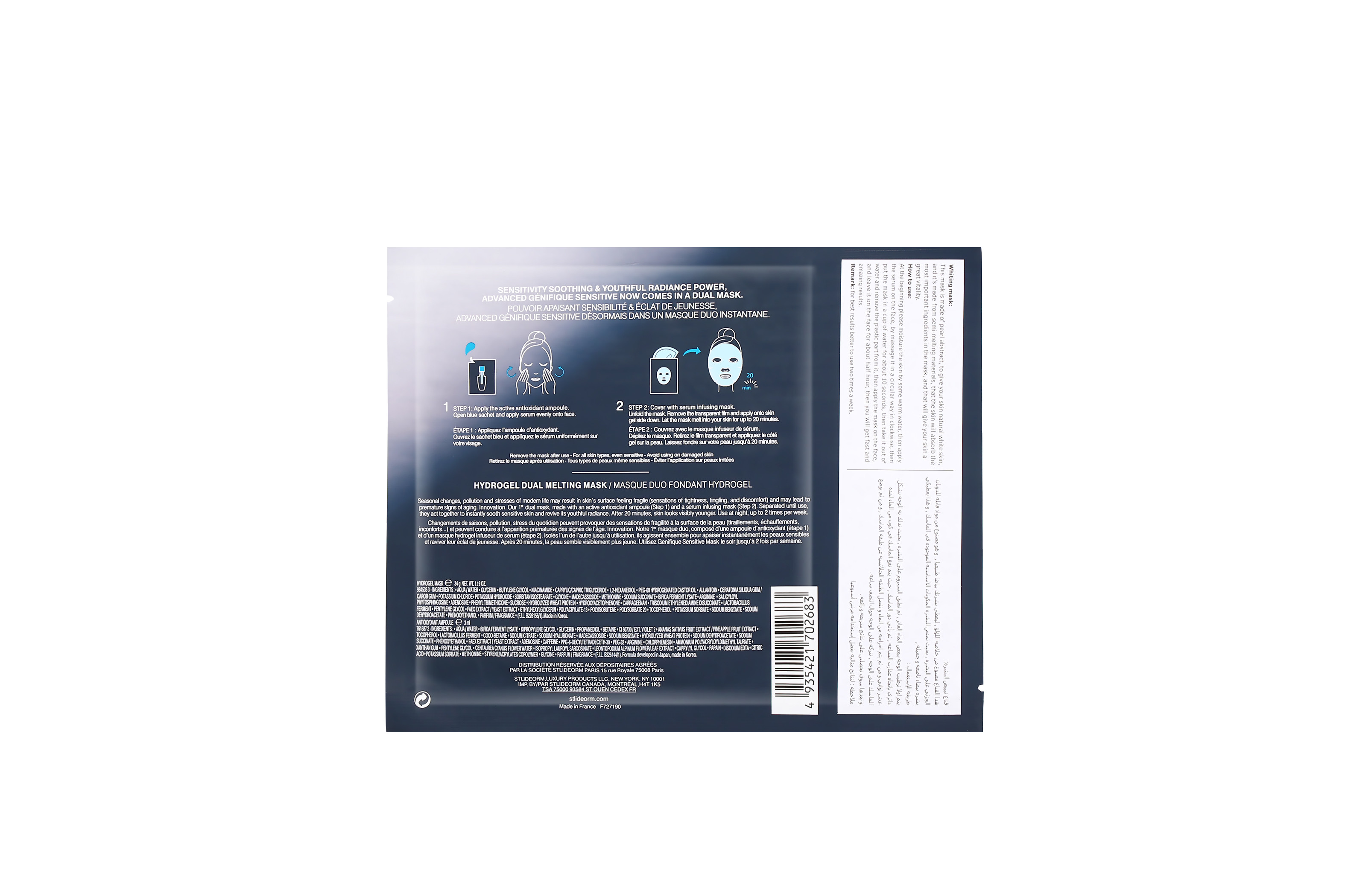 Skin Whitening Moisturizing Facial Mask Improve Dull And Clean Cutin