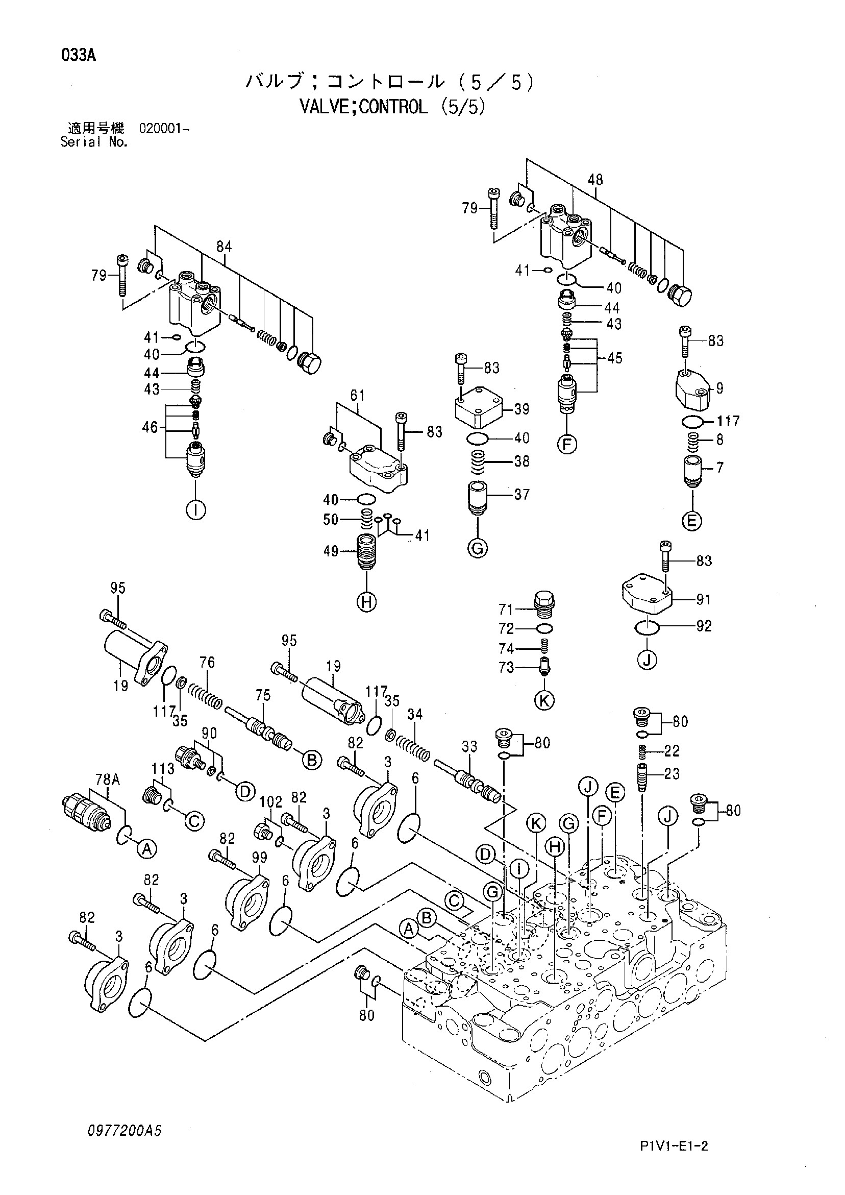 Crawler ZX240-3 Excavator Control Valve 4628664 For Hitachi Control Main Valve