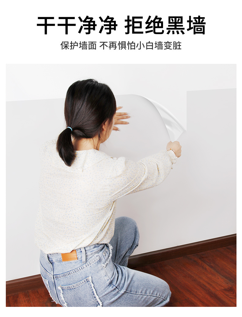 Modern Design Style Transparent Protective Film for Interior House Decor and Wall Decoration