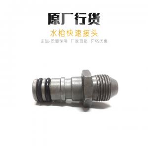 China Professional Concrete Pump Spare Parts Water Gun Quick Connector Grade A wholesale