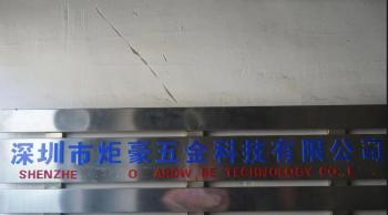 Shenzhen Juhao Hardware Technology Co., Ltd.