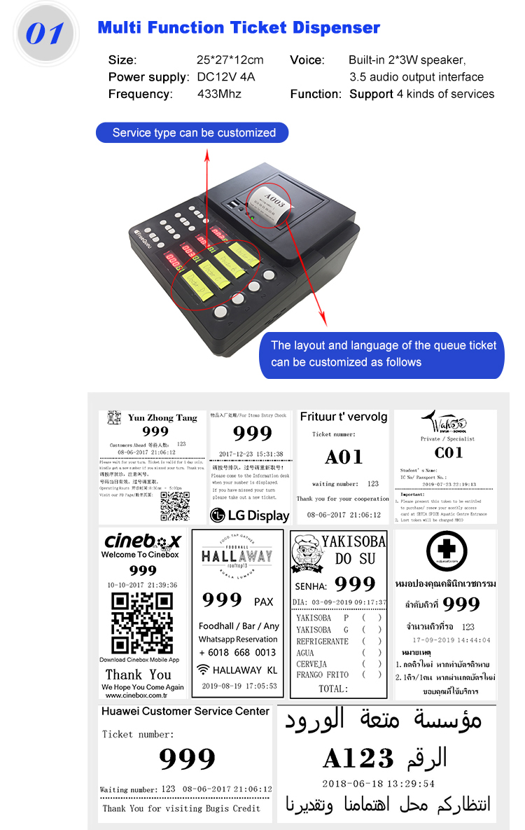 Easy operation wireless queue management system for hospital with ticket dispense and led display