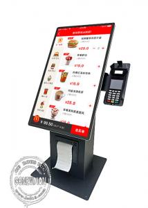 China 15.6 21.5 Tabletop Self Checkout Kiosk Self Service Inbuilt Printer QR Code Scanner wholesale