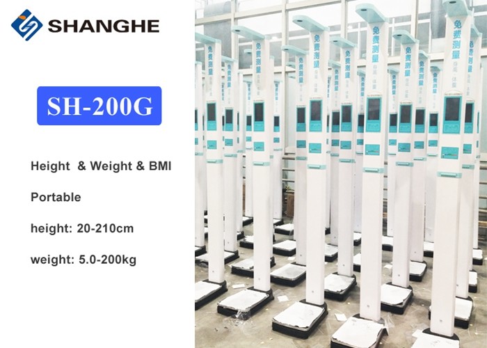 Intelligent Foldable Wifi Medical USB Height Weight BMI Machine