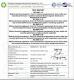 Hung-Kee (China) Electronic Technology Co.,Ltd Certifications