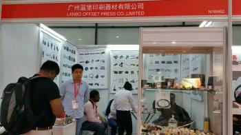 Lanbo Offsetpress Co., Limited