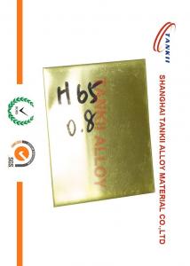 China 99.9% Pure Copper Sheet C1100 C11000 , High Hardness Values Copper Metal Sheet wholesale