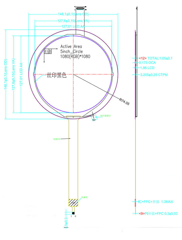 5 Inch 1080*1080 Circular MIPI 50 Pin TFT LCD Display With Touch For Smart Home