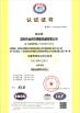 Shenzhen Jinlitian Precision Machinery Co., Ltd. Certifications