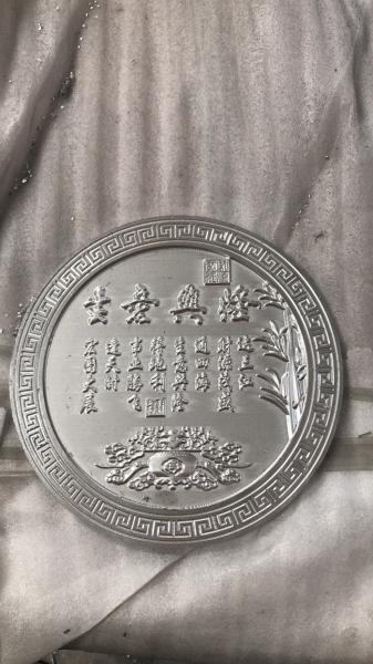 Convex Surface Aluminum Metal Ceiling Three Dimensional Sculpture Relief Plate