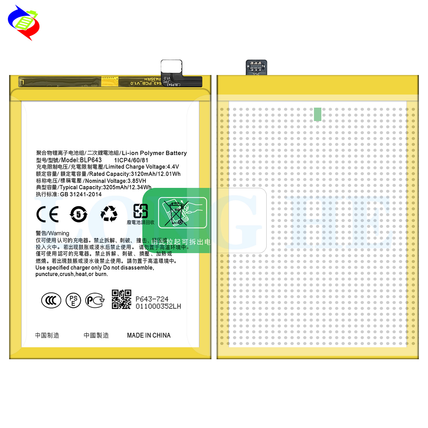 High Capacity 3200mAh BLP643 Mobile Phone Battery for OPPO R11S White Rechargeable Batteries