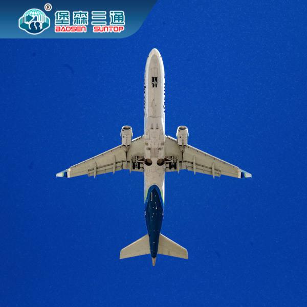 Baosen Suntop International Air Freight Forwarders DDP FBA China Shenzhen To