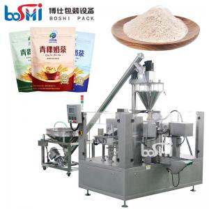 China 500 1000g Powder Stand Up Pouch Quad Bag Spice Powder Seasoning Powder Packing Machine on sale