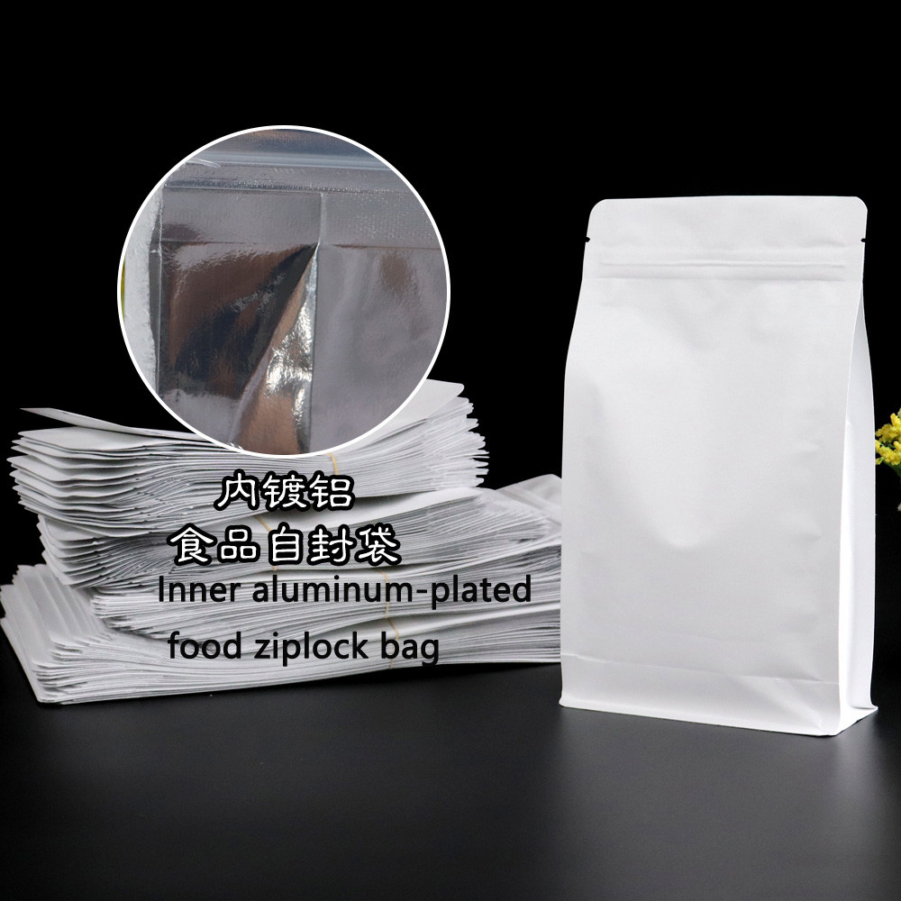 White kraft paper Flat Bottom zipper bag food grade packaging bag