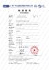 Pego Electronics (Yi Chun) Company Limited Certifications