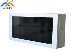 Waterproof 43 Inch Outdoor LCD Advertising Display , Outdoor Digital Sign Boards